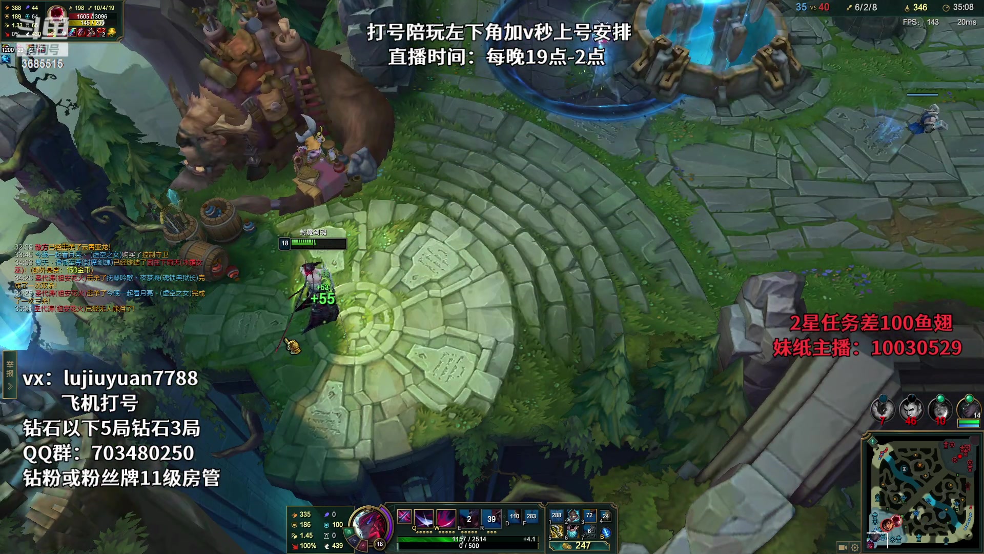 【2023-03-27 19点场】陆久渊永恩：永恩绝活在线教学