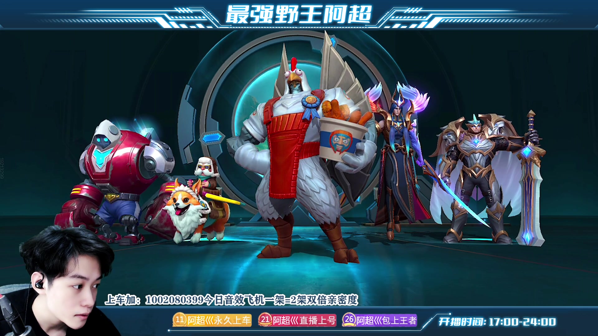 【2023-03-28 17点场】阿超cc丶：⭐阿超：99%胜率免费上车!