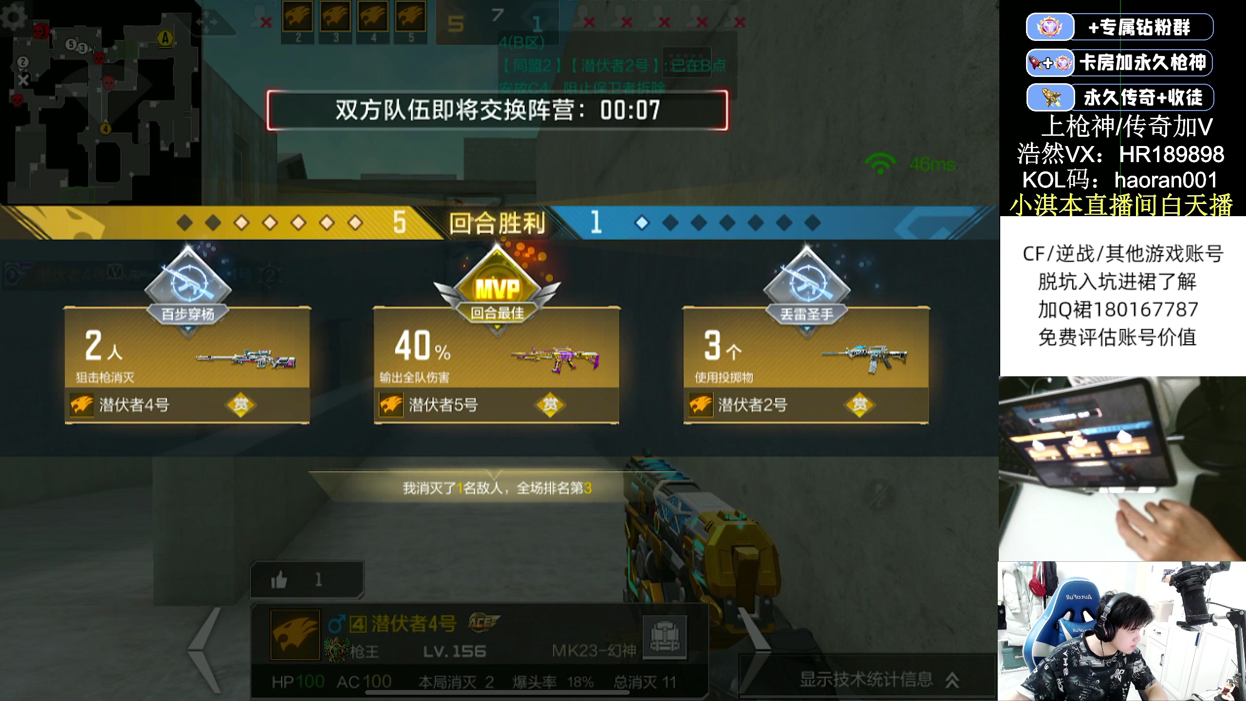 【2023-03-27 20点场】HR浩然Ayo：浩然：巅峰今晚上前十