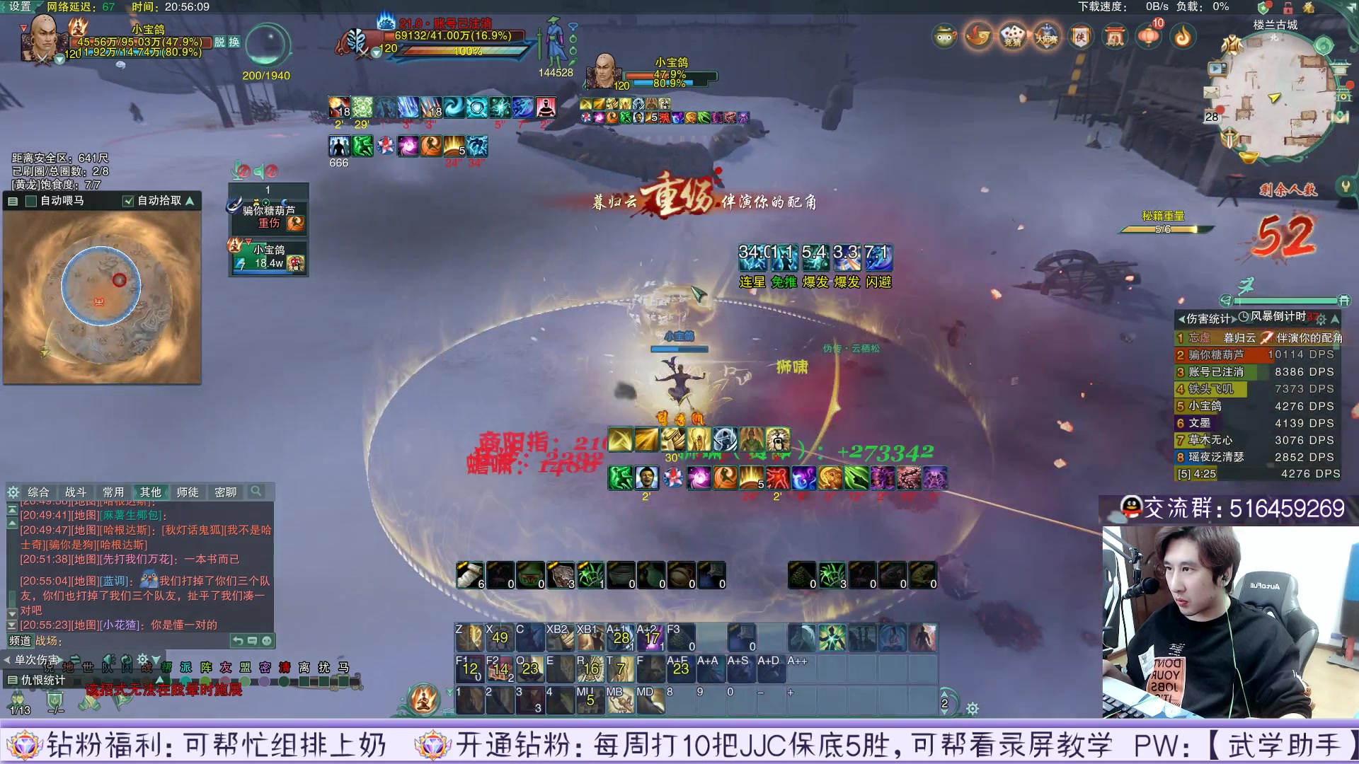 【2023-03-28 20点场】忆旧年丶：体服分析技改5奶录播！！