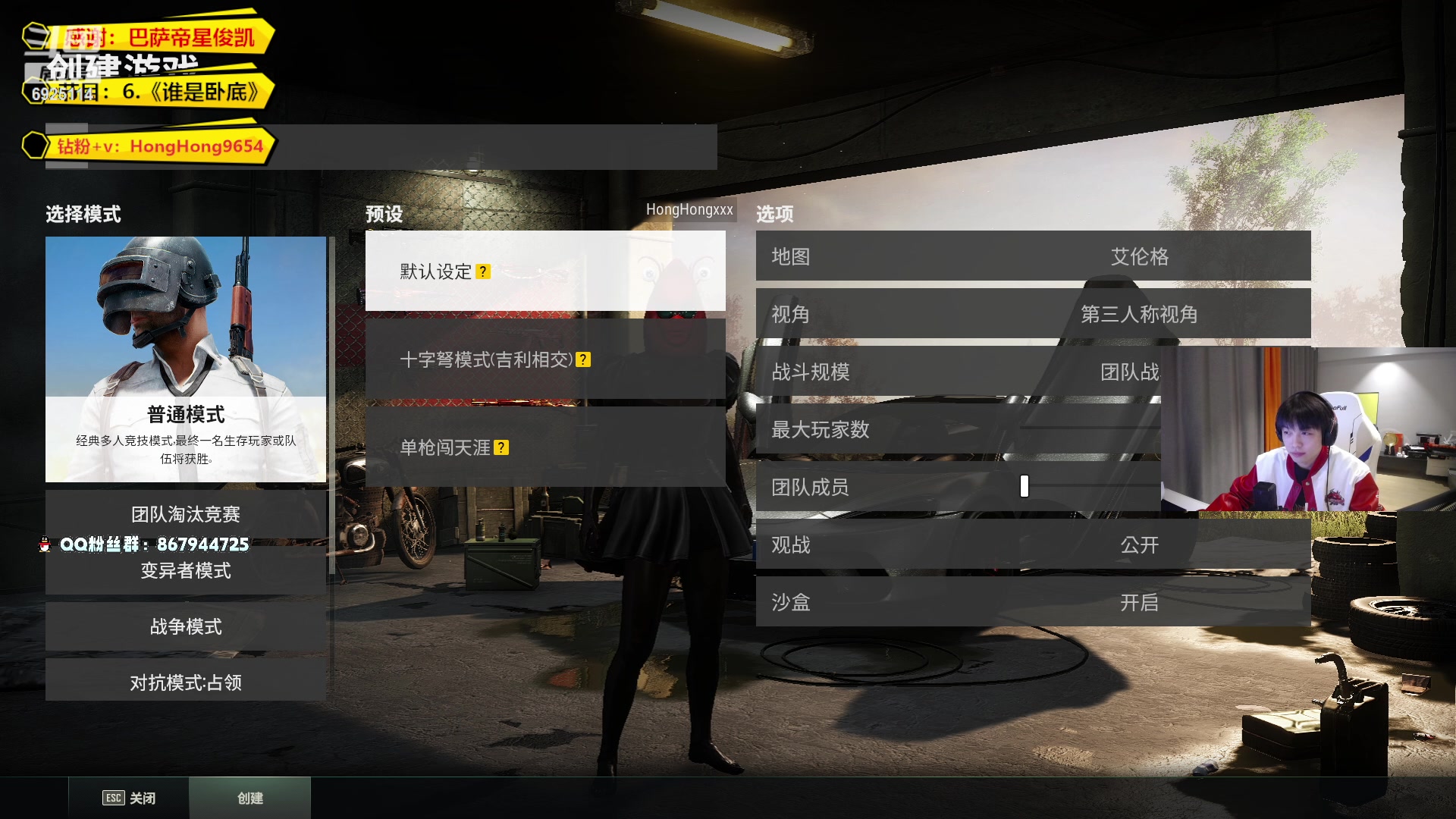 【2023-03-27 18点场】轰轰仔：轰轰：哥们回来啦！干！