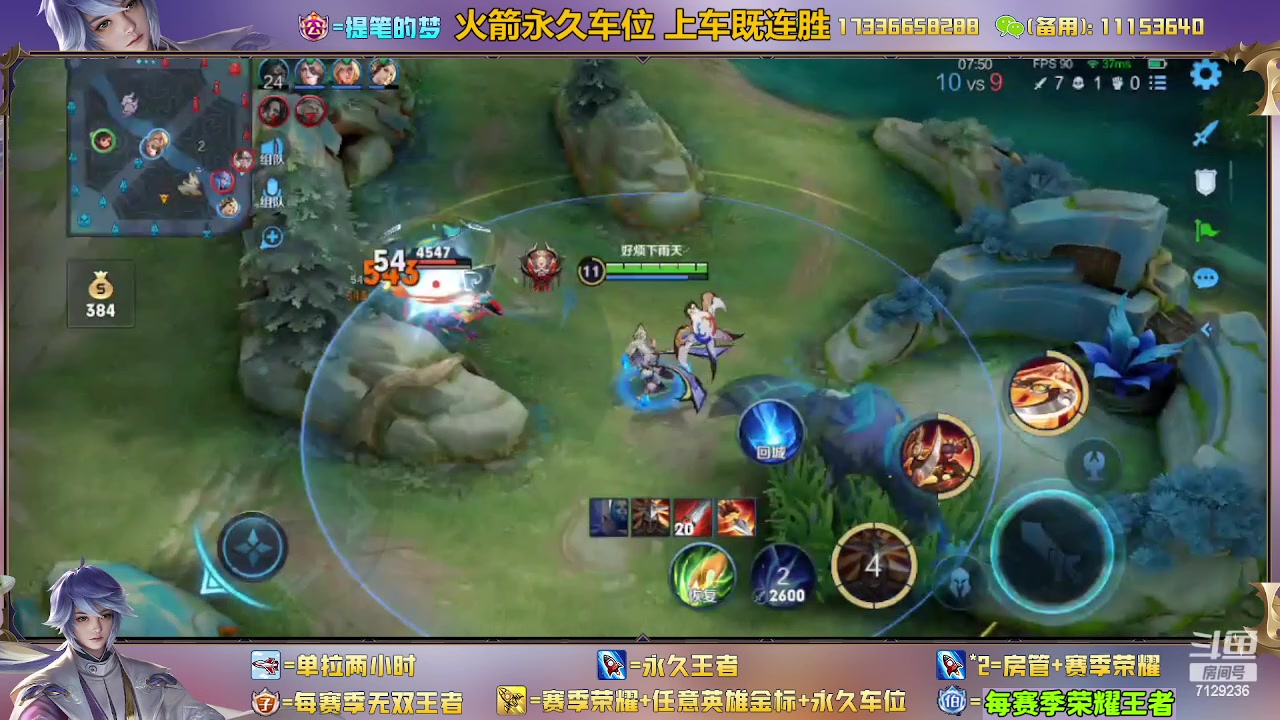 【2023-03-28 11点场】HK提笔：（高端）顶级刺客思路打法教学
