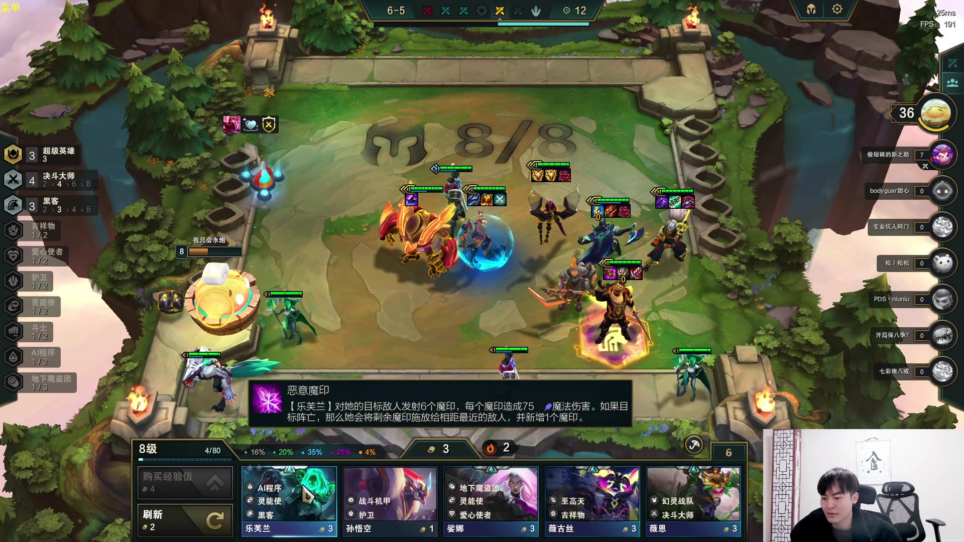 【2023-03-27 23点场】景川川啊：只会整8.5各种究极花活！！！