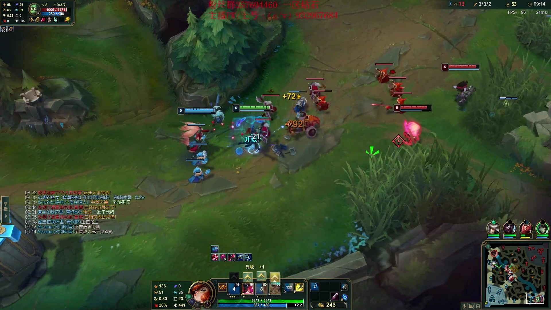 【2023-03-27 21点场】夏天夏天丶丶：S13女枪王最新出装