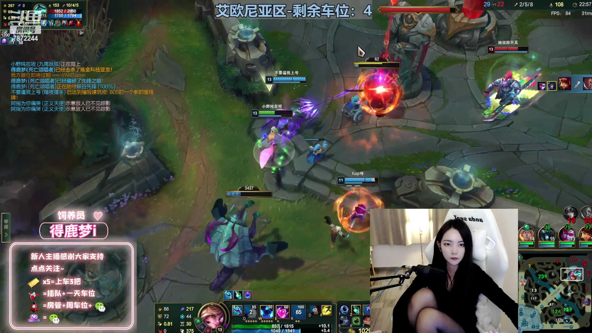 【2023-03-28 03点场】小野纯Quinlivan：艾欧尼亚全能御姐~