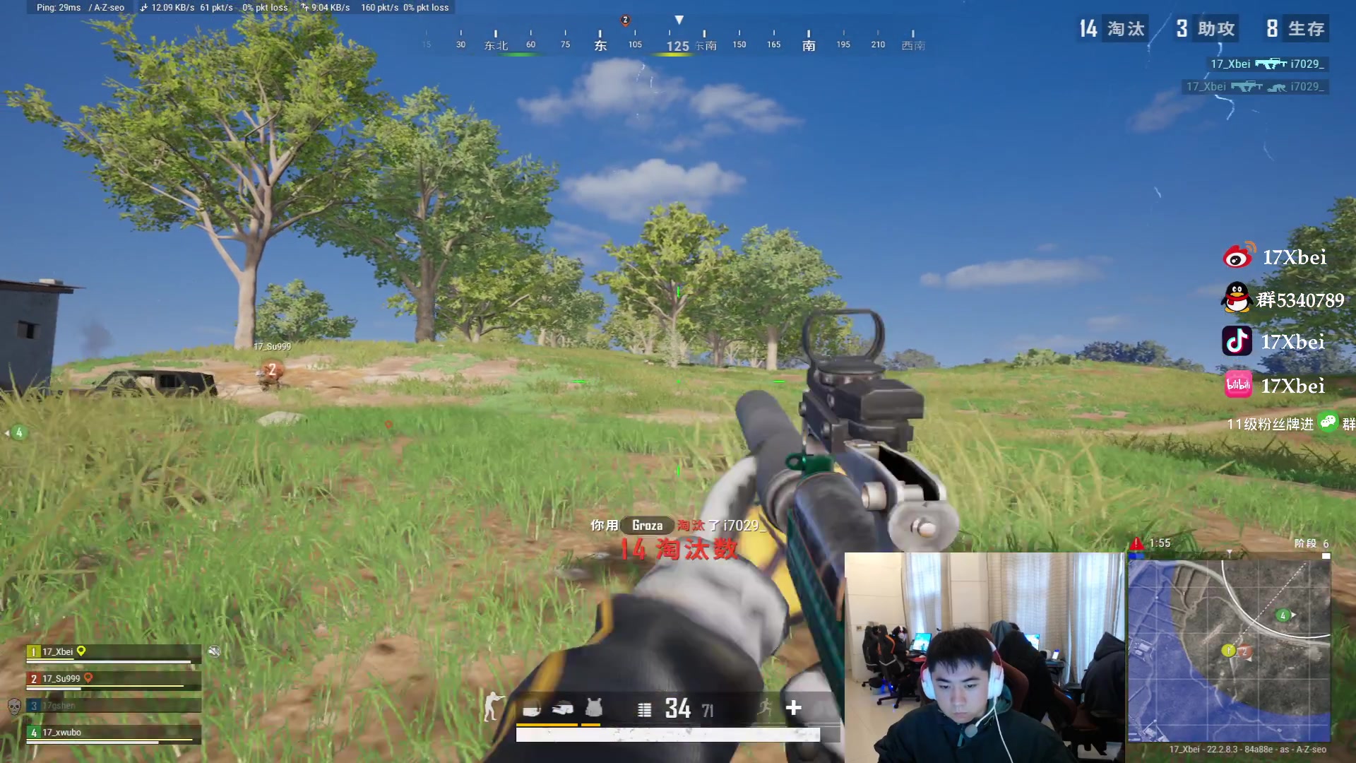 【2023-03-28 17点场】17Xbei丷：明天开始季后赛，加油17_Xbei