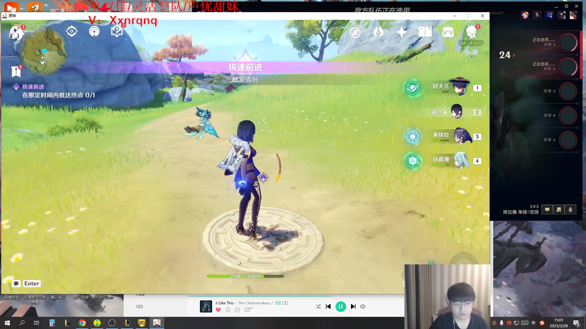 【2023-03-28 14点场】微笑：微笑：峡谷来上大分