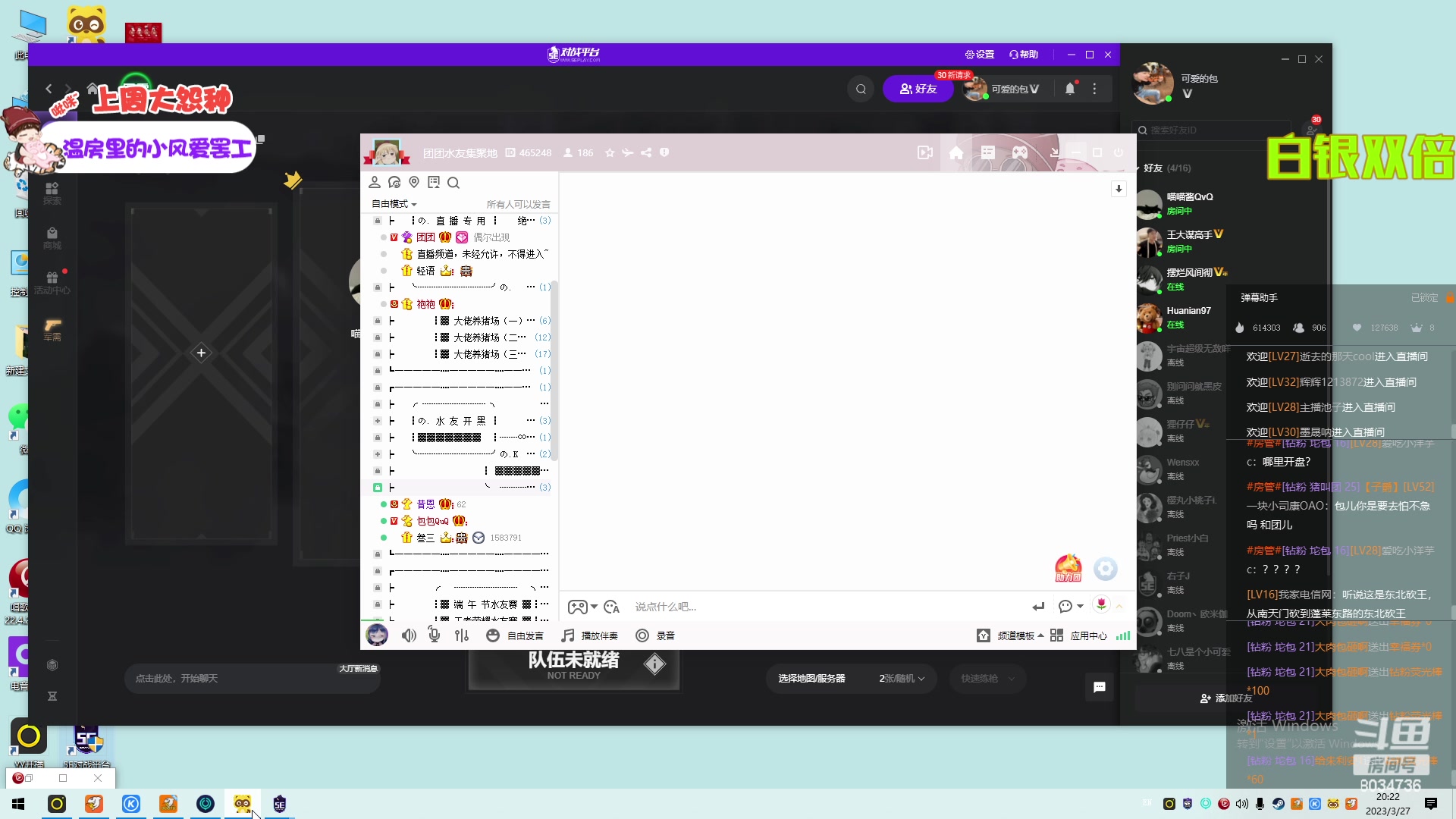 【2023-03-27 19点场】包包QuQ：白银双倍困困困困困