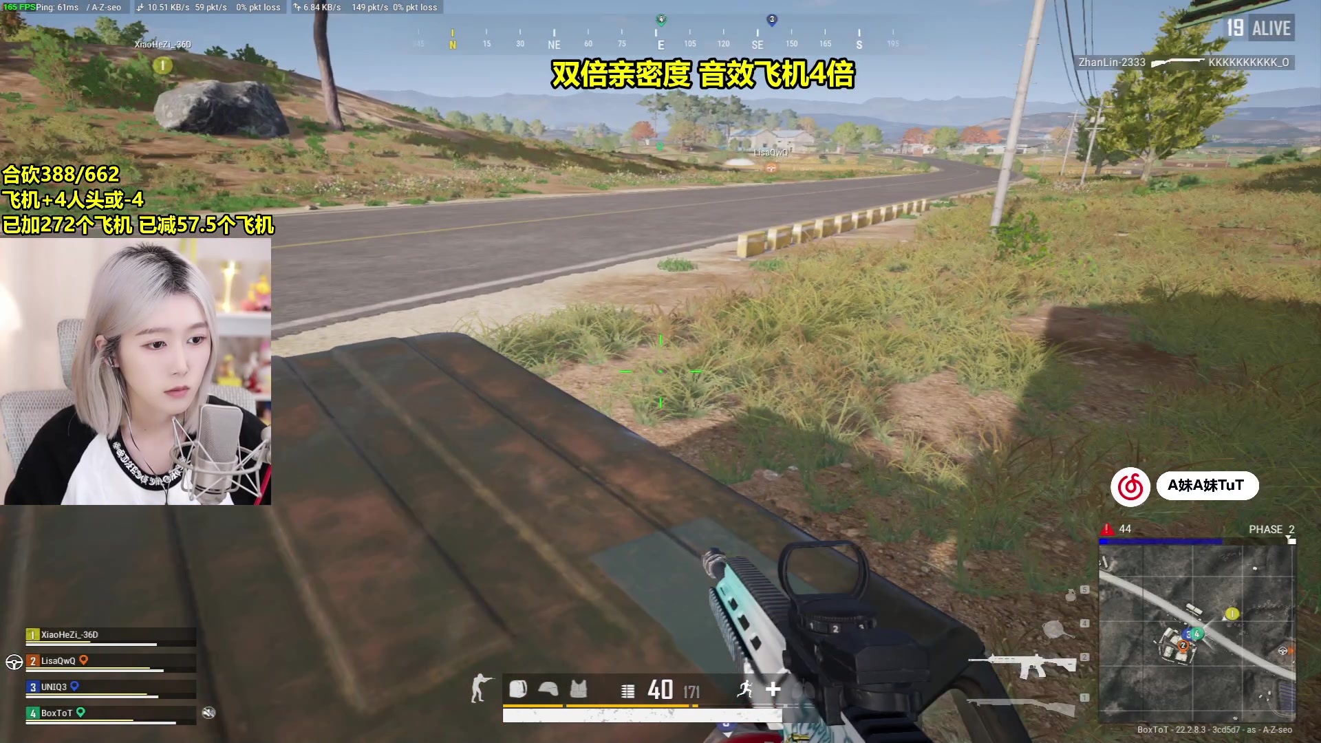 【2023-03-28 02点场】A妹A妹：【呆猪】四妹无上限合砍