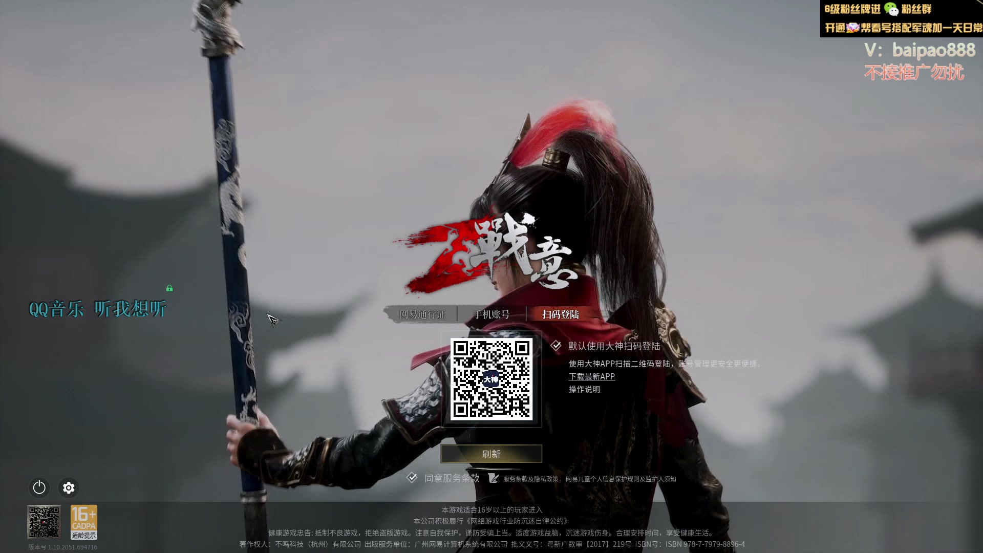 【2023-03-28 17点场】神罚丶白袍小将：主打的就是个乱杀