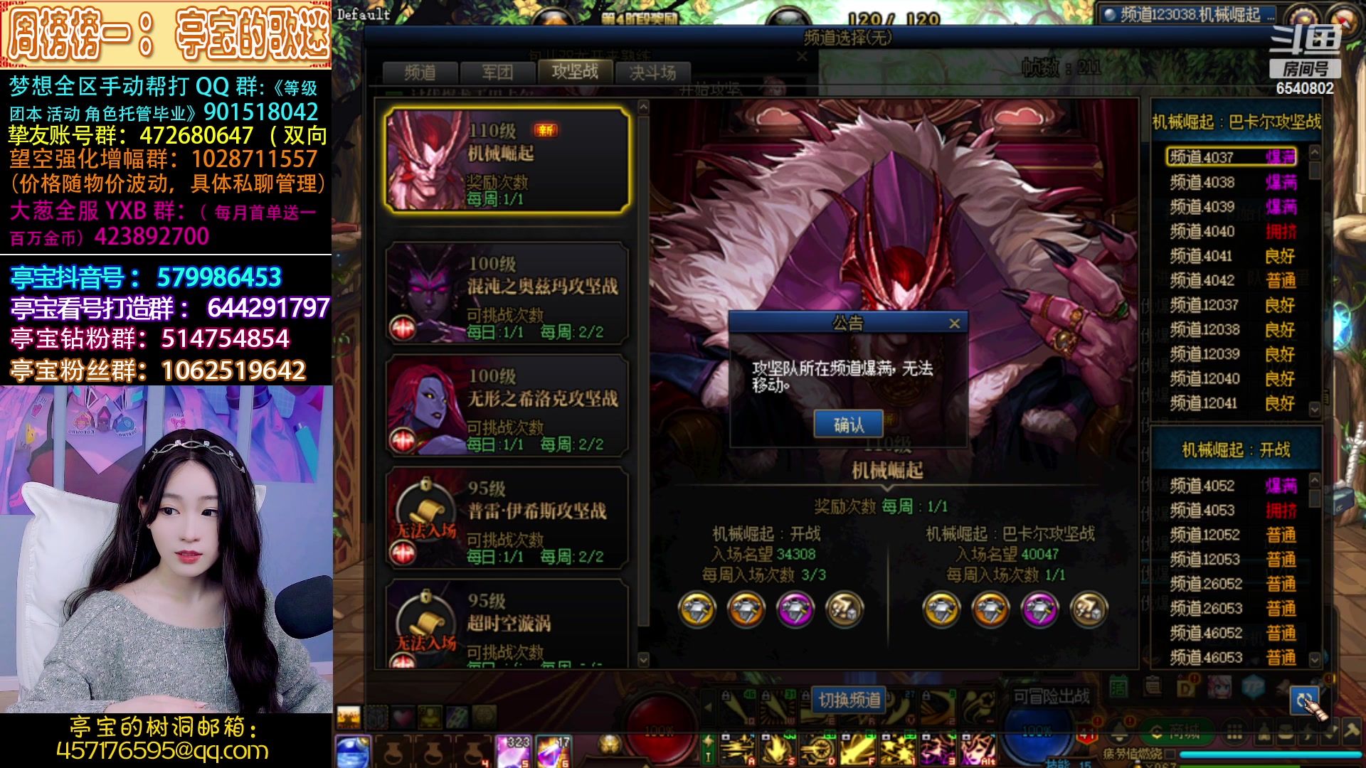 【2023-03-28 20点场】亭宝不是婷宝：妹妹是个好妹妹啊