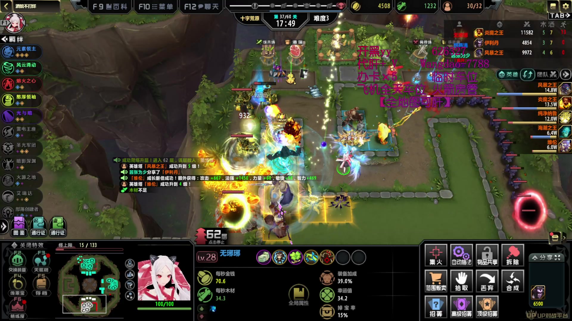 【2023-03-25 14点场】清酒gg阿：(Rpg）酒馆不打烊