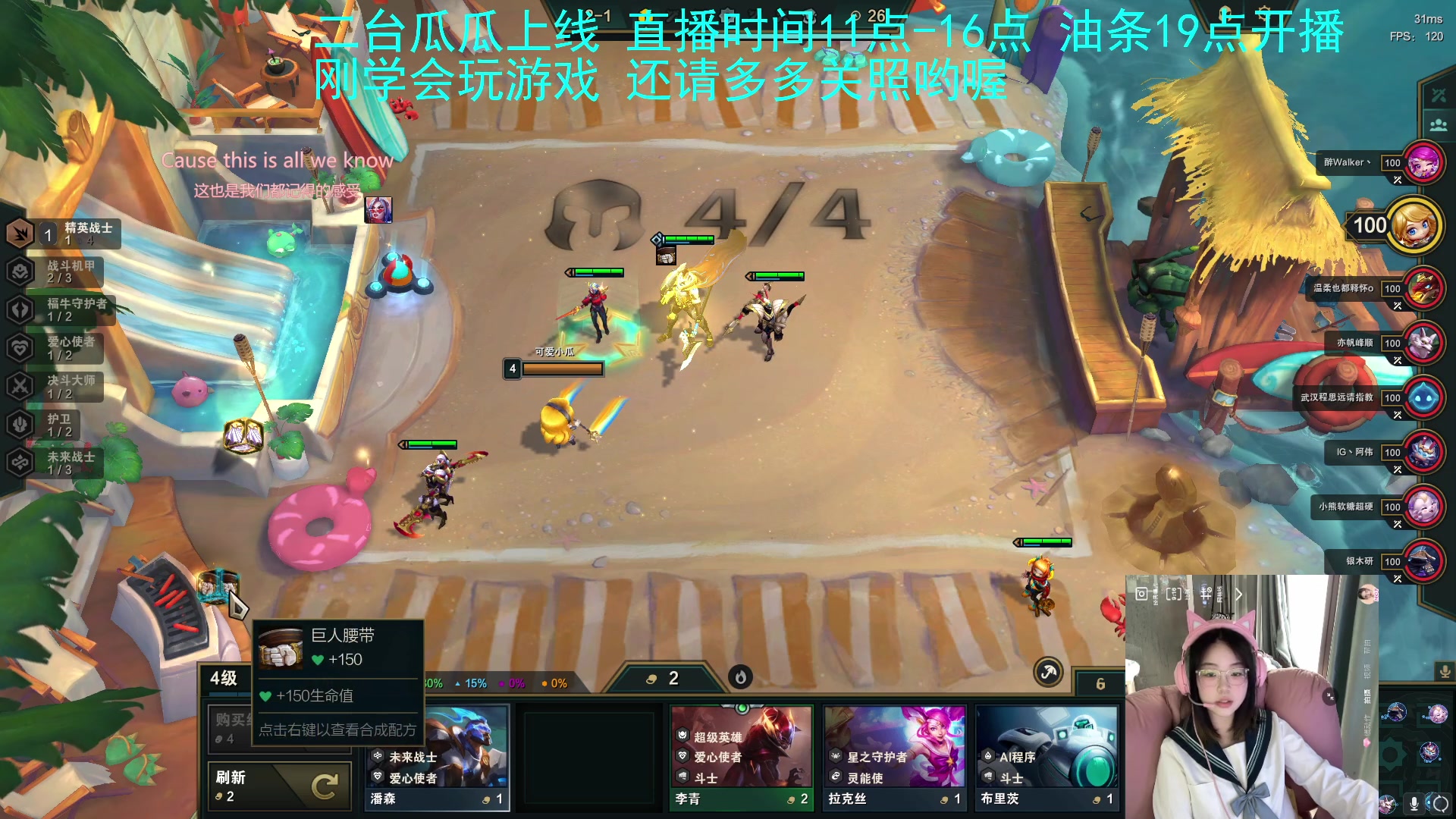 【2023-03-28 15点场】主播油条：二台瓜瓜上线冲鸭！