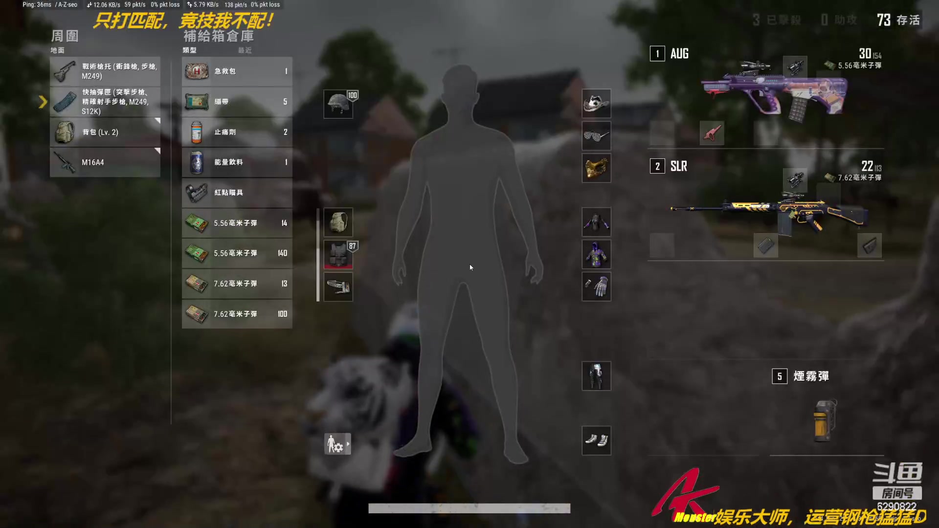 【2023-03-28 22点场】j1eeeeee：铁憨憨车队