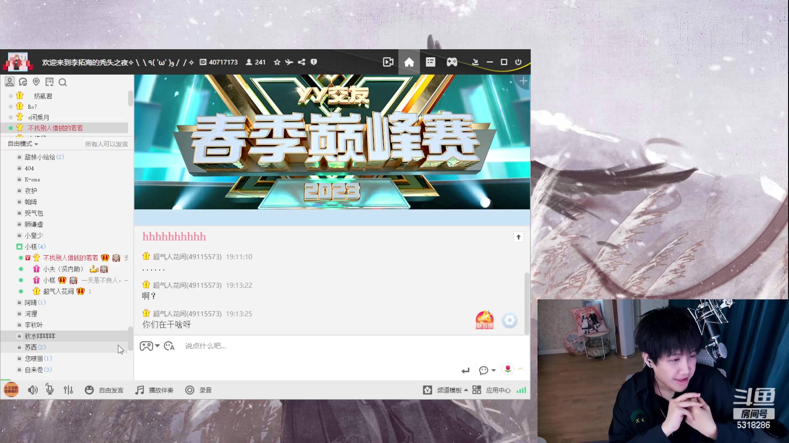 【2023-03-28 19点场】菜到极致小兰摧：兰崽进化记