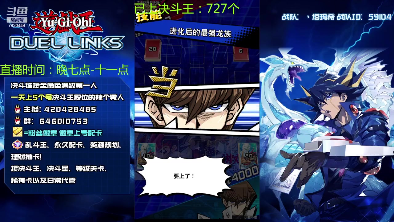 【2023-03-28 19点场】1丶柯南：Kc冲分练习生