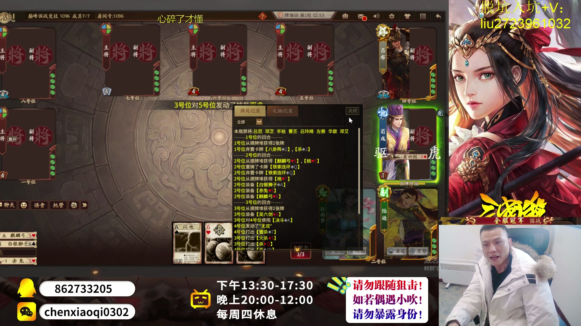 【2023-03-27 15点场】吹得神丶丶丶：赛季末了哦，随便玩玩哈！