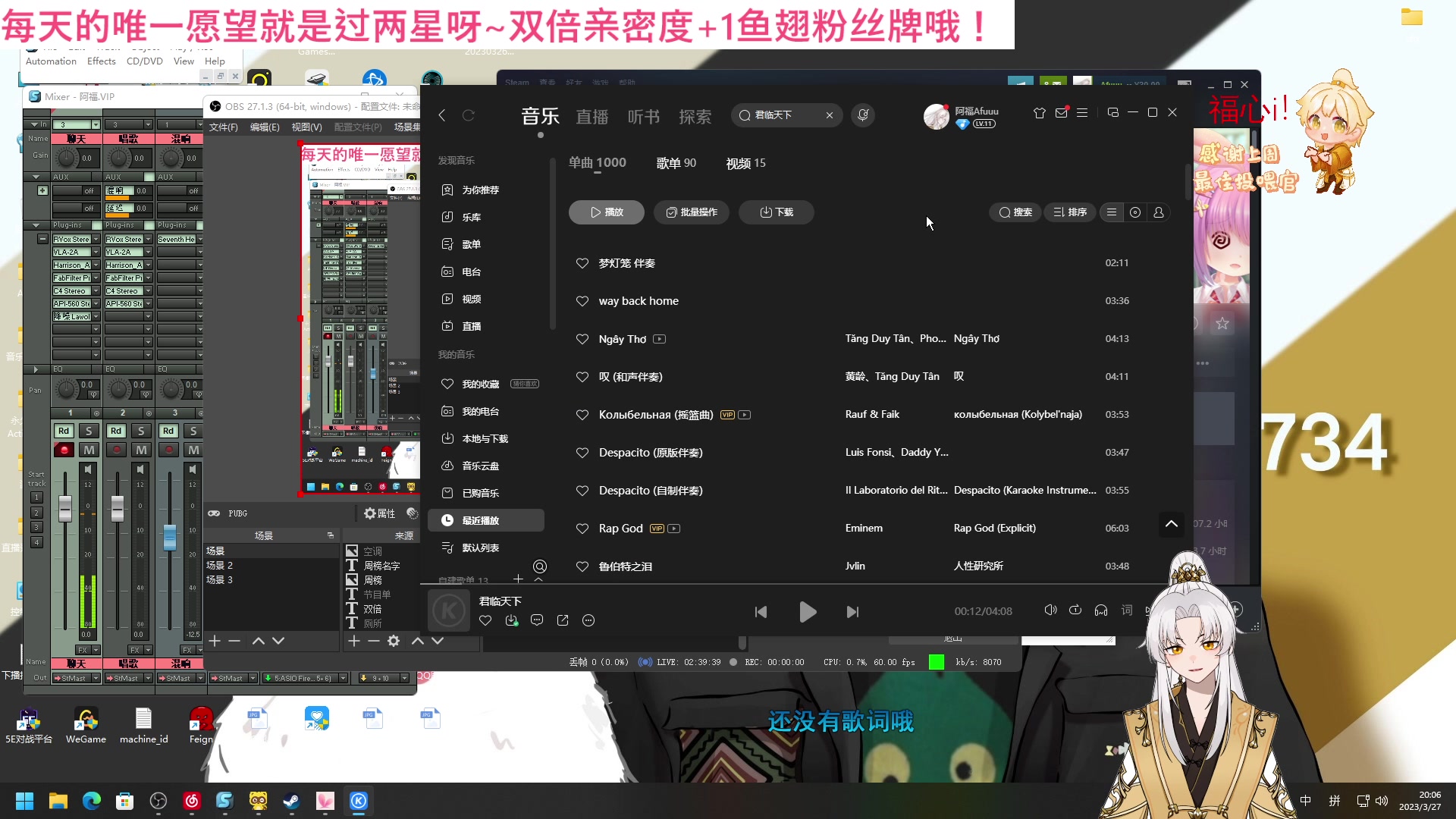 【2023-03-27 19点场】阿福Afuuu：【小福茶馆】双倍亲密度+1鱼翅粉丝牌