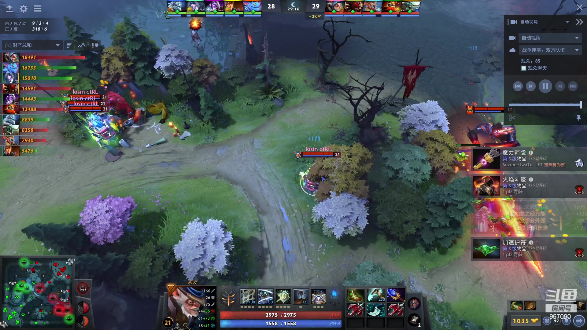 【2023-03-28 17点场】踏上征途167：目前9300分5000冲10000