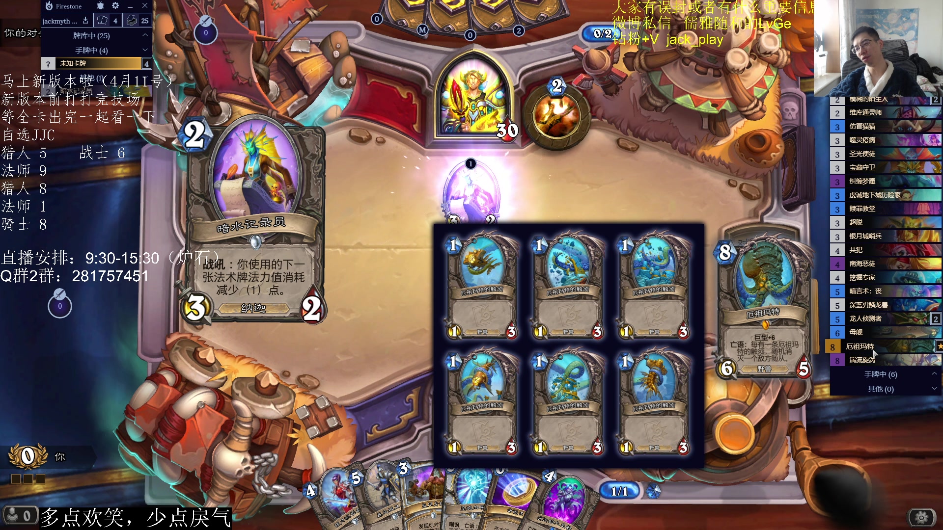 【2023-03-28 09点场】驴鸽LvGe：嗷嗷乱杀，不BB