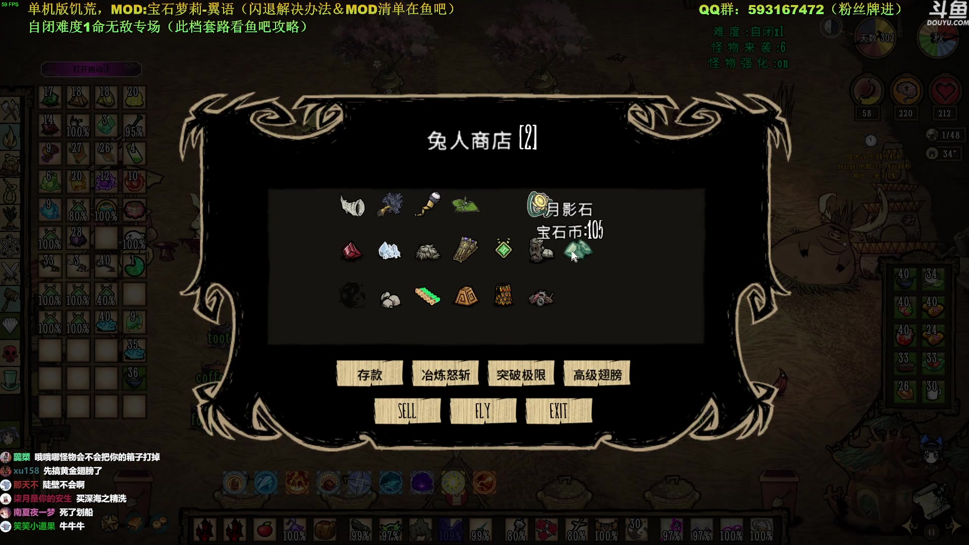 【2023-03-28 13点场】普通人陡壁：一命无敌翼语再再再次起航！！！