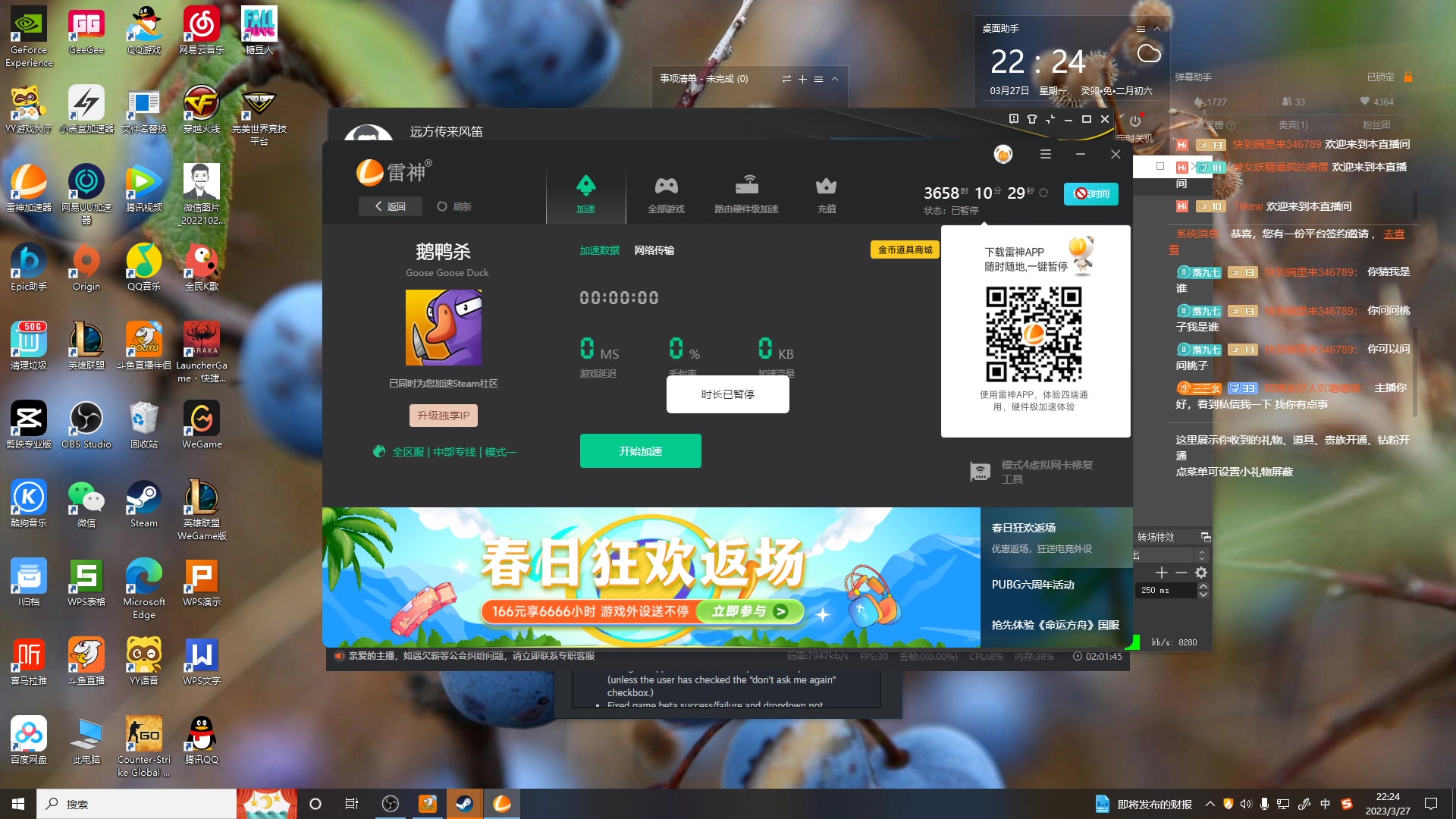 【2023-03-27 22点场】Jz成五六：想加入仙门的每一天