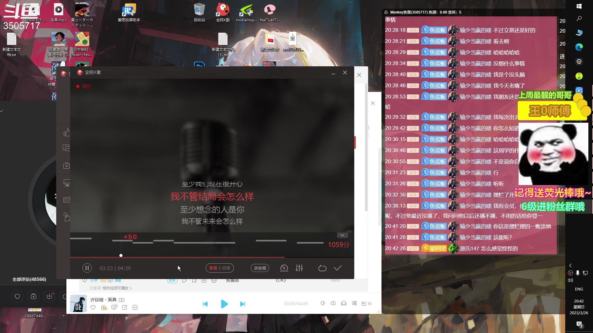 【2023-03-26 20点场】Monkey鱼蛋：【小奶团】名人堂请投票大司马*^▽^*