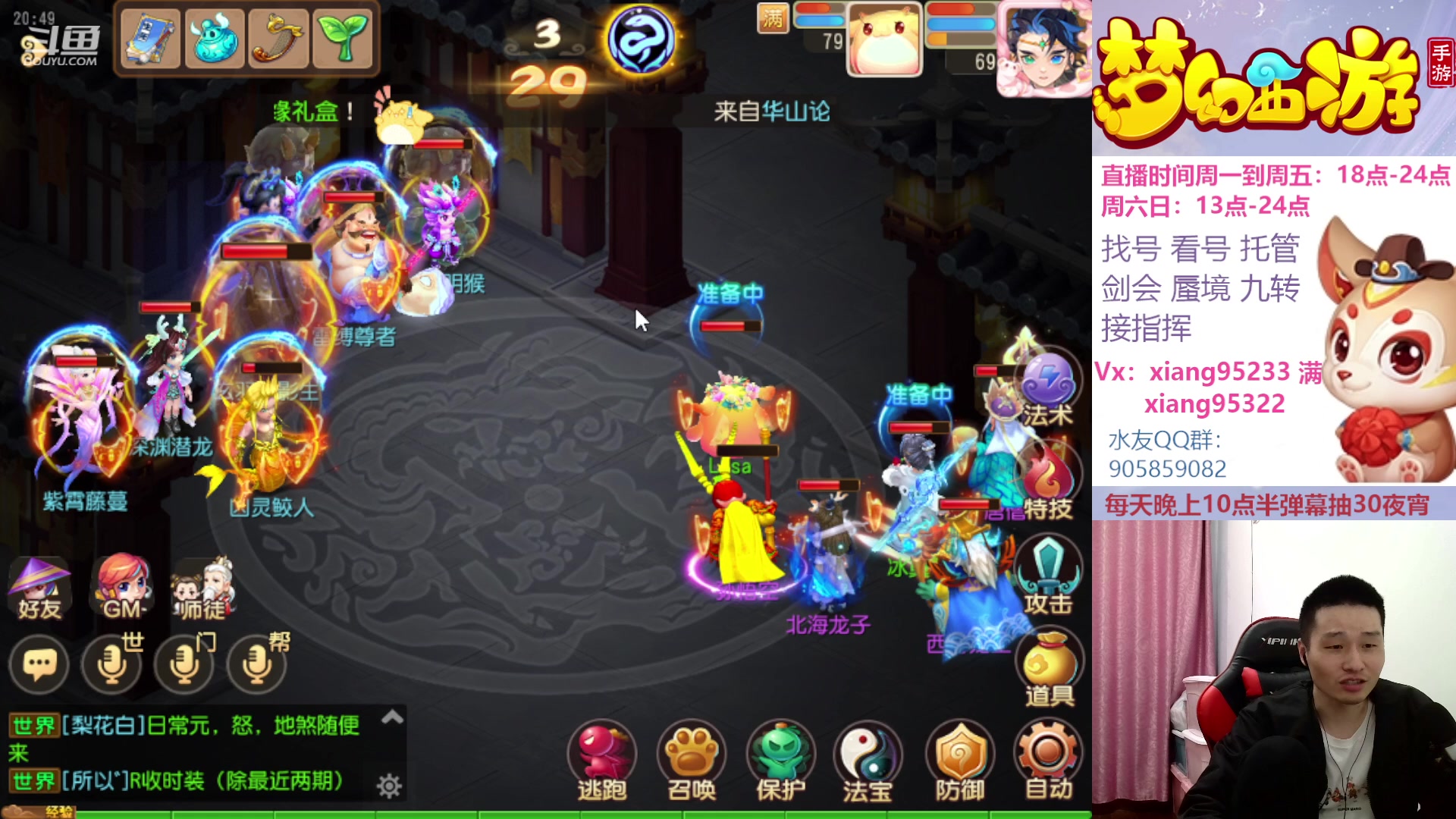 【2023-03-28 20点场】项95：永不摆烂的项前冲