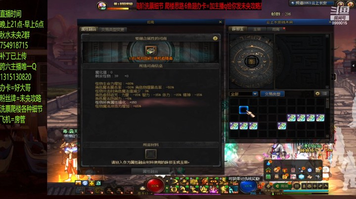 可以13跳15组队？？