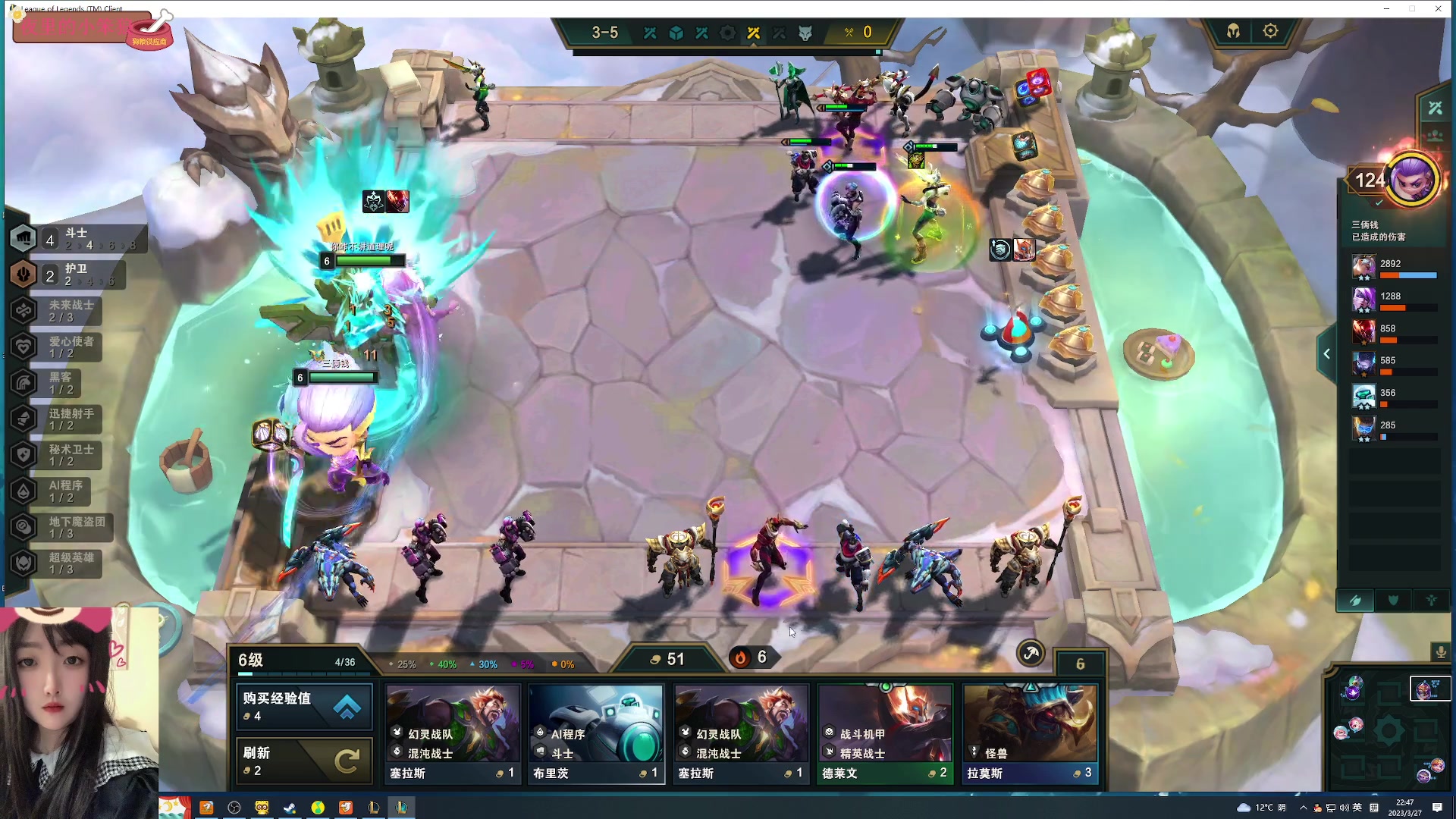 【2023-03-27 22点场】膝盖是个倒霉蛋：呜呜呜呜，起晚了