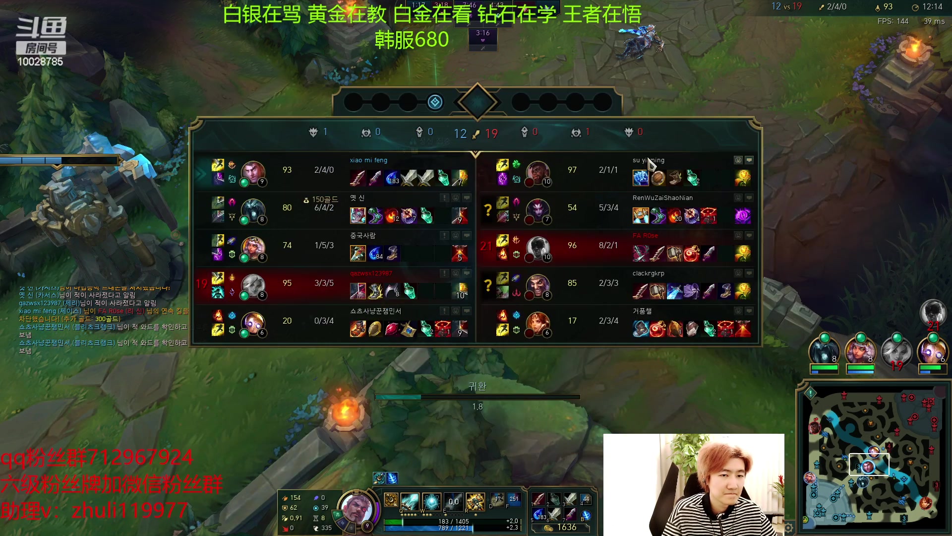 【2023-03-28 16点场】苏科大：重回巅峰 韩服冲王者！