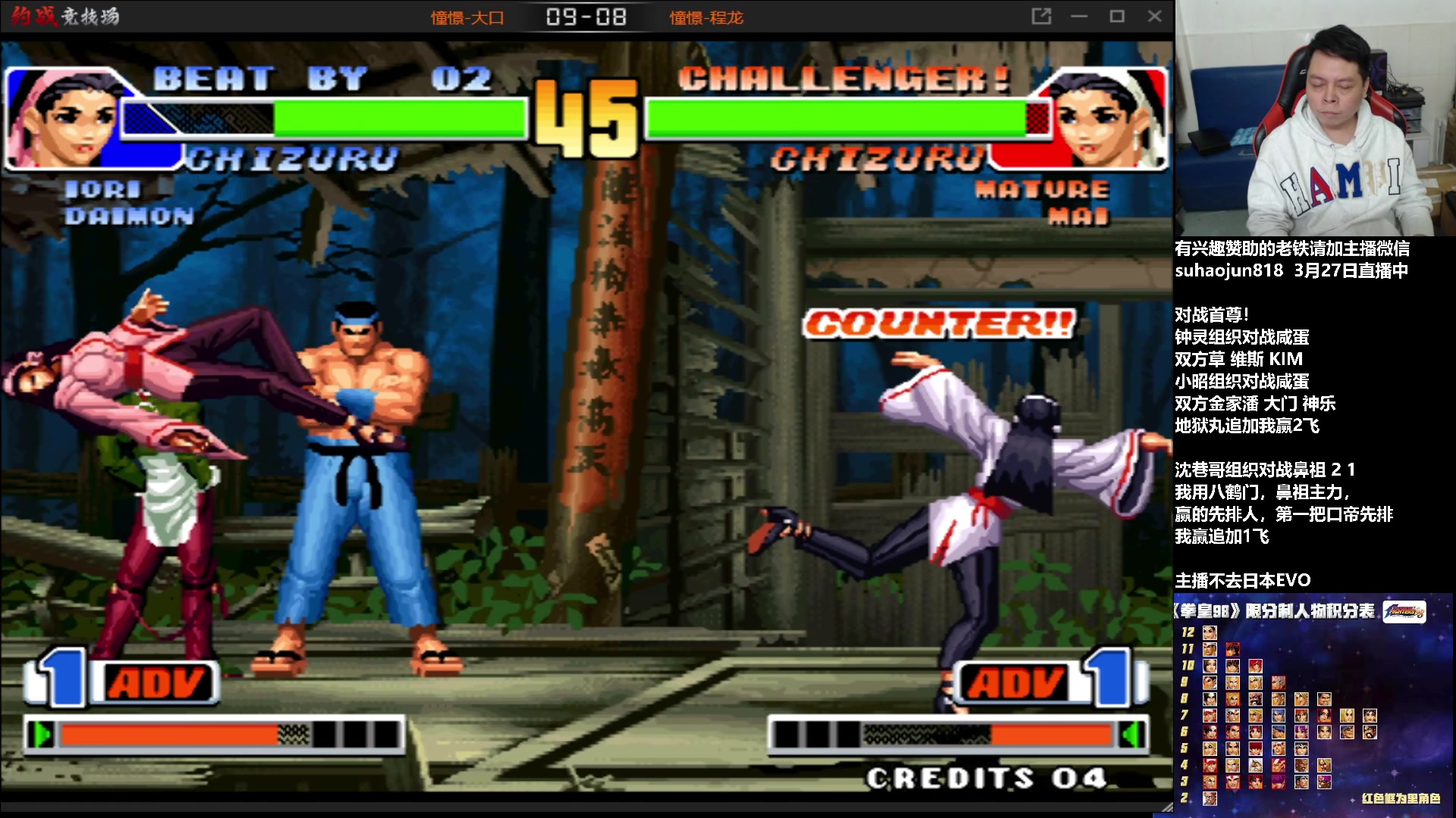 【2023-03-28 00点场】格鬦家大口：憧憬大口：憧憬传媒独家冠名！