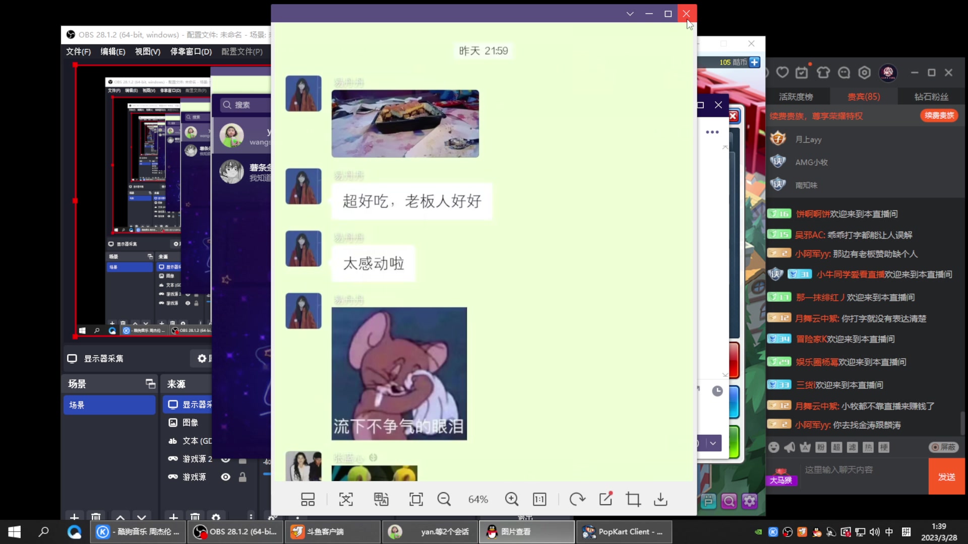 【2023-03-28 01点场】AMG小牧：恢复~好久不玩~不会玩了