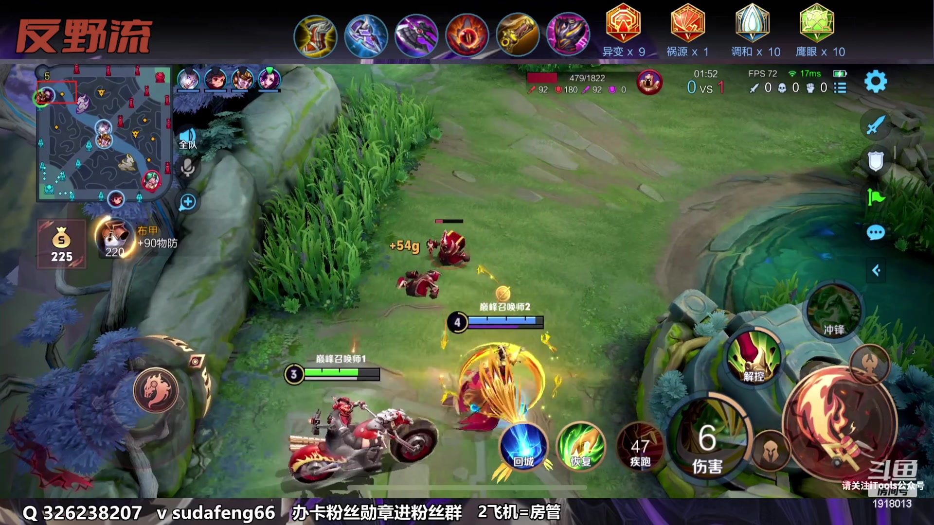 【2023-03-27 23点场】苏打锋：苏打锋 终极关羽蒙恬！