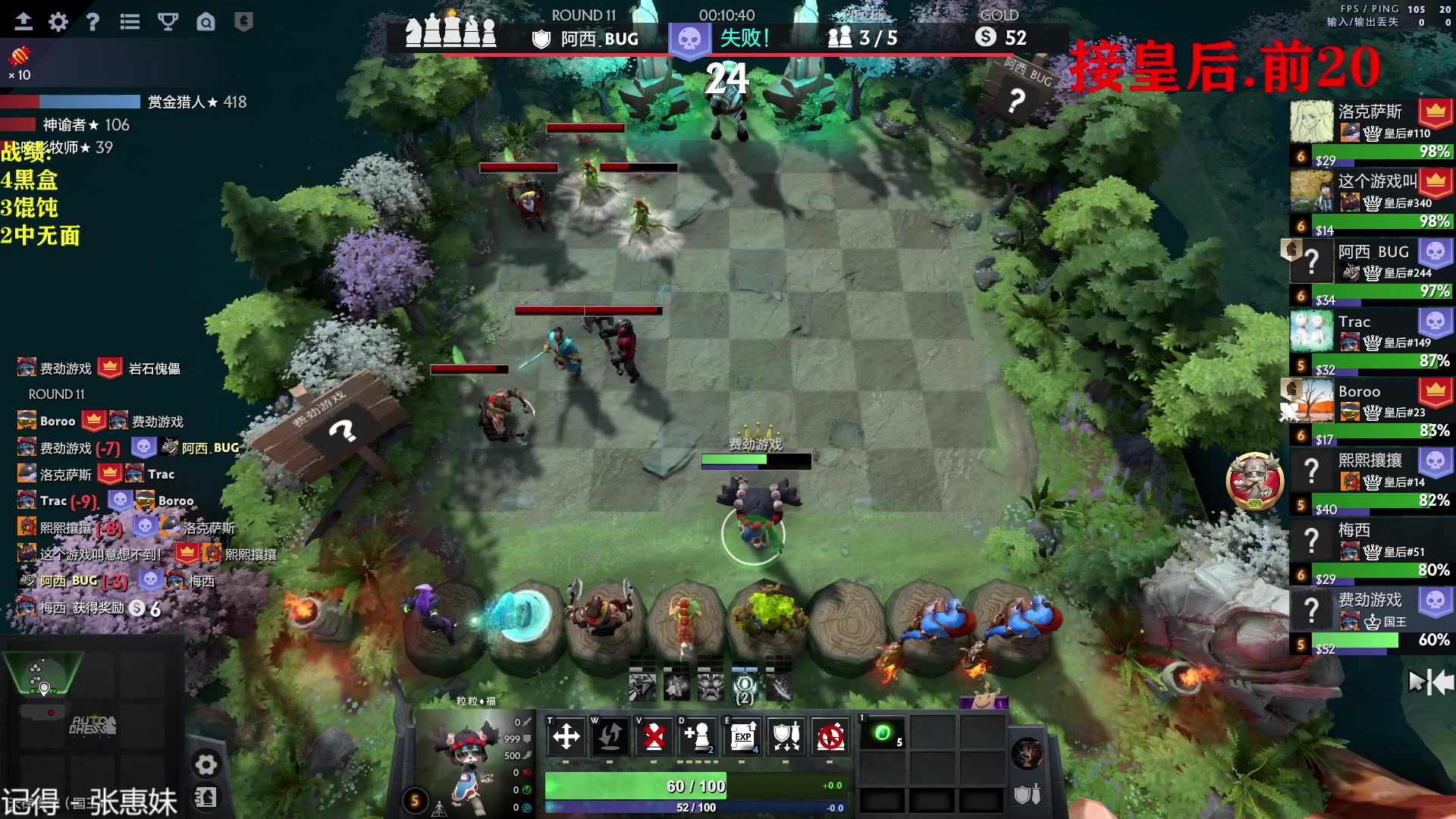 【2023-03-27 16点场】棋迷iluhr：小号再上个皇后