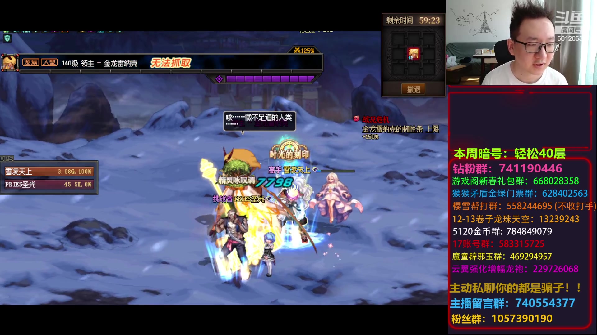 【2023-03-28 09点场】银樰不是银雪：矛盾在哪里！