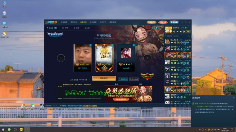 【2023-03-25 00点场】芥末AAAAA：下午好上车速来，7点大手杯