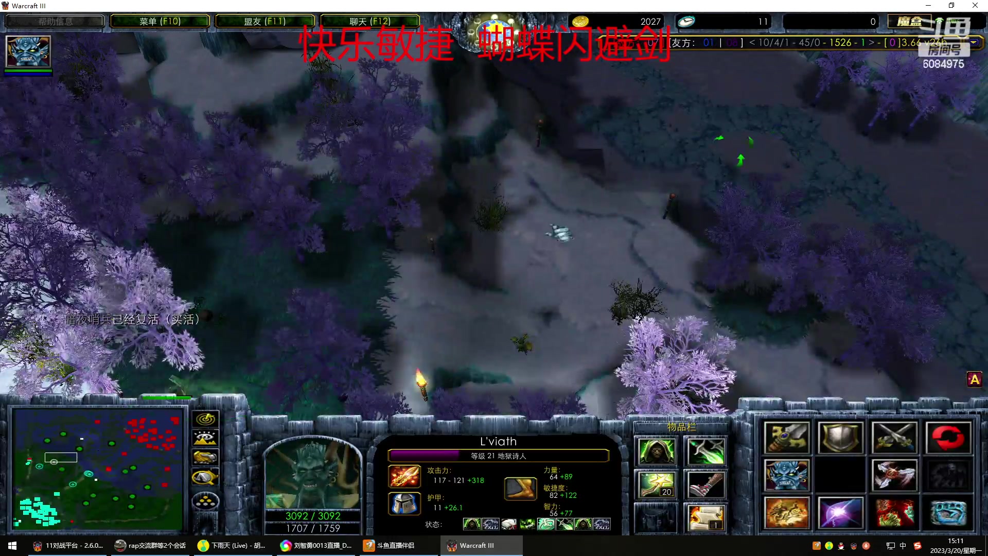 【2023-03-20 14点场】大阴阳师南情丶：imba皮卡球   快乐竞技场