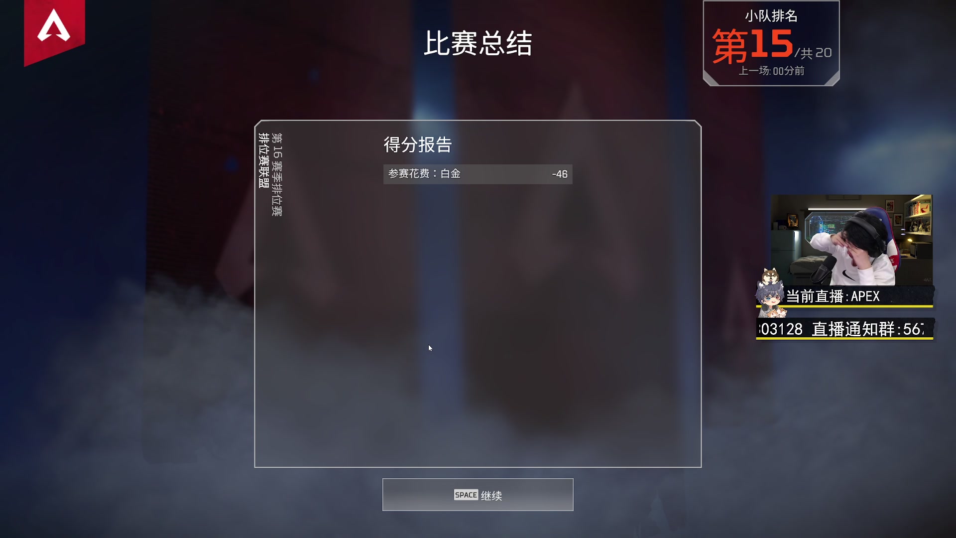 【2023-03-27 22点场】丨绅士瑄丨：享受极致游戏体验~