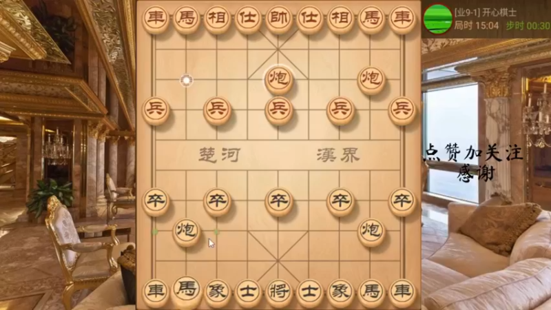过河炮，马后炮带闷宫三杀带走，666，11