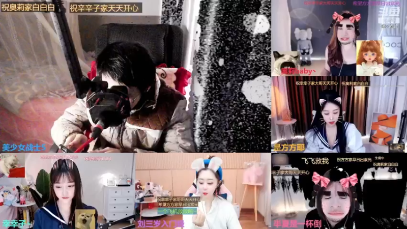 【2023-03-27 12点场】美少女战士5：一百万人正在观看的身残志坚主播