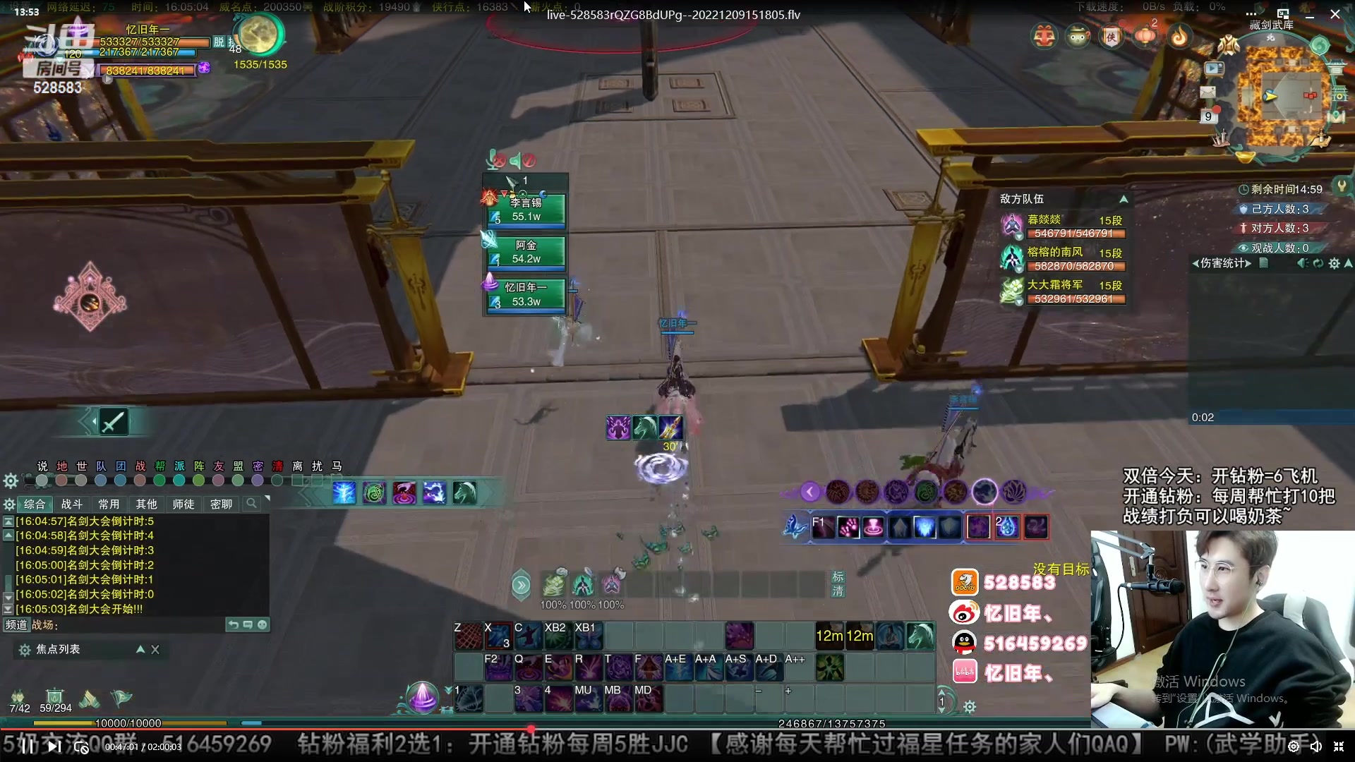 【2023-03-28 13点场】忆旧年丶：体服5奶体验分析测试，录播开服玩