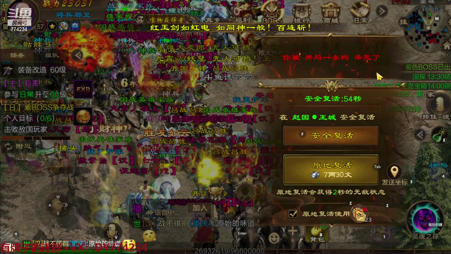 【2023-03-28 12点场】谎言言0V0：原始征途.......来玩