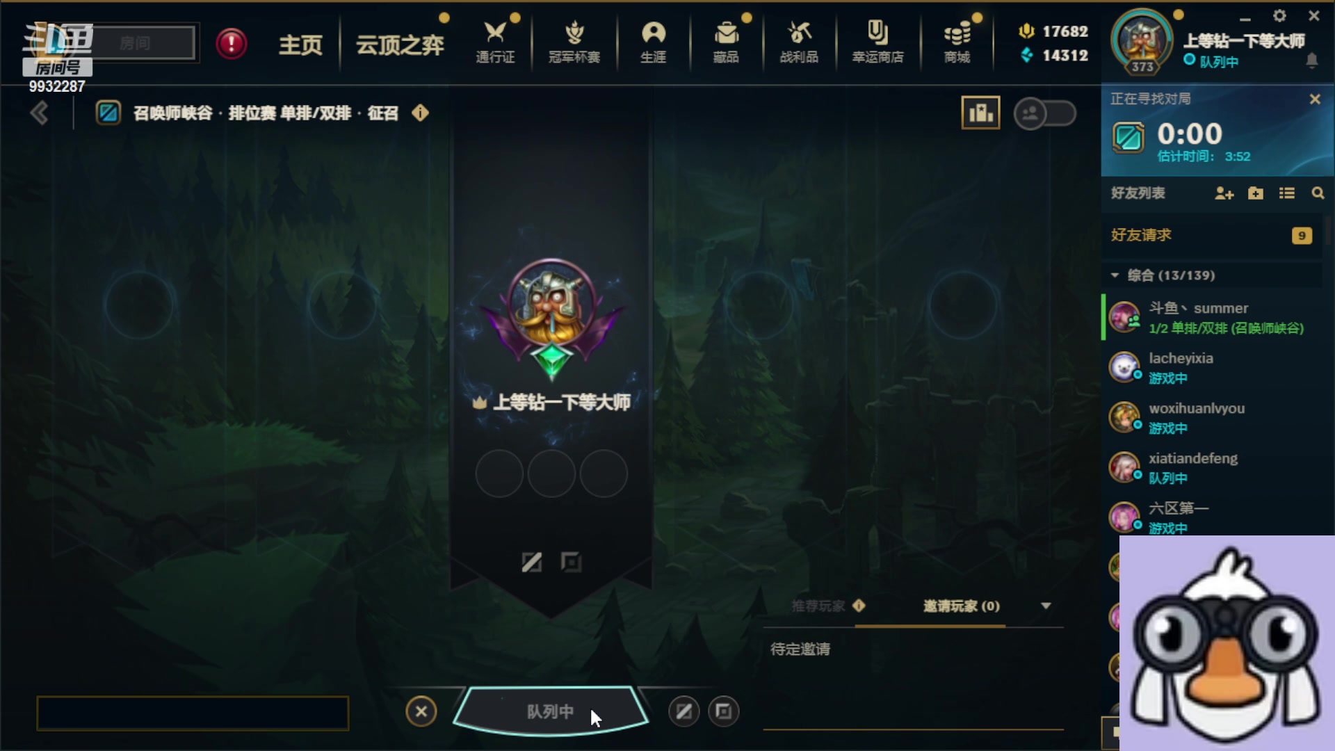 【2023-03-25 19点场】小夜心丶：状态回归 一周回王者 夜神归来