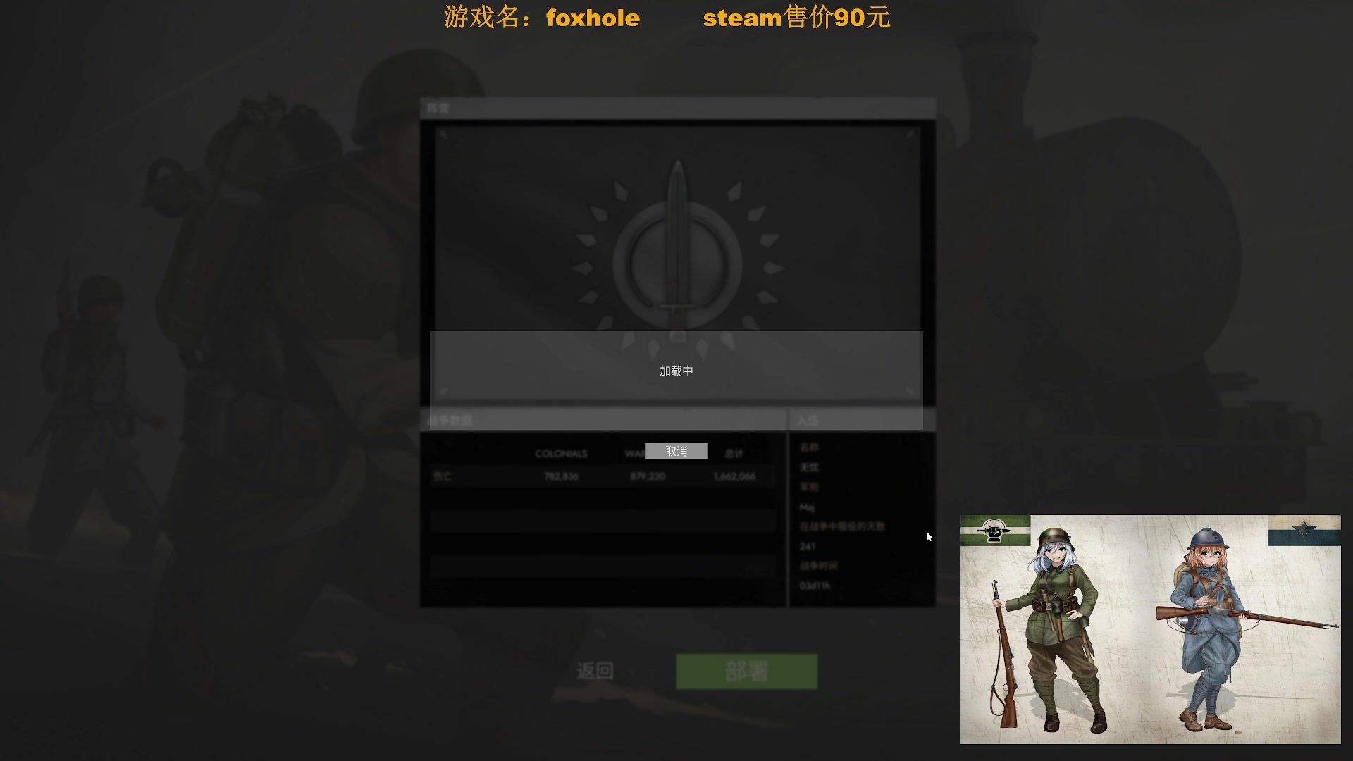 【2023-03-28 00点场】主播无忧丶：【小奶团】散兵坑第102场战役