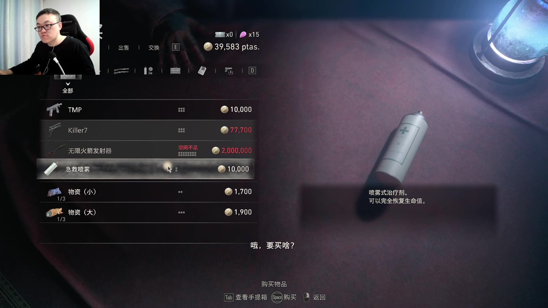 【2023-03-28 04点场】武神59：今天猪蹄开始了！！！！！！
