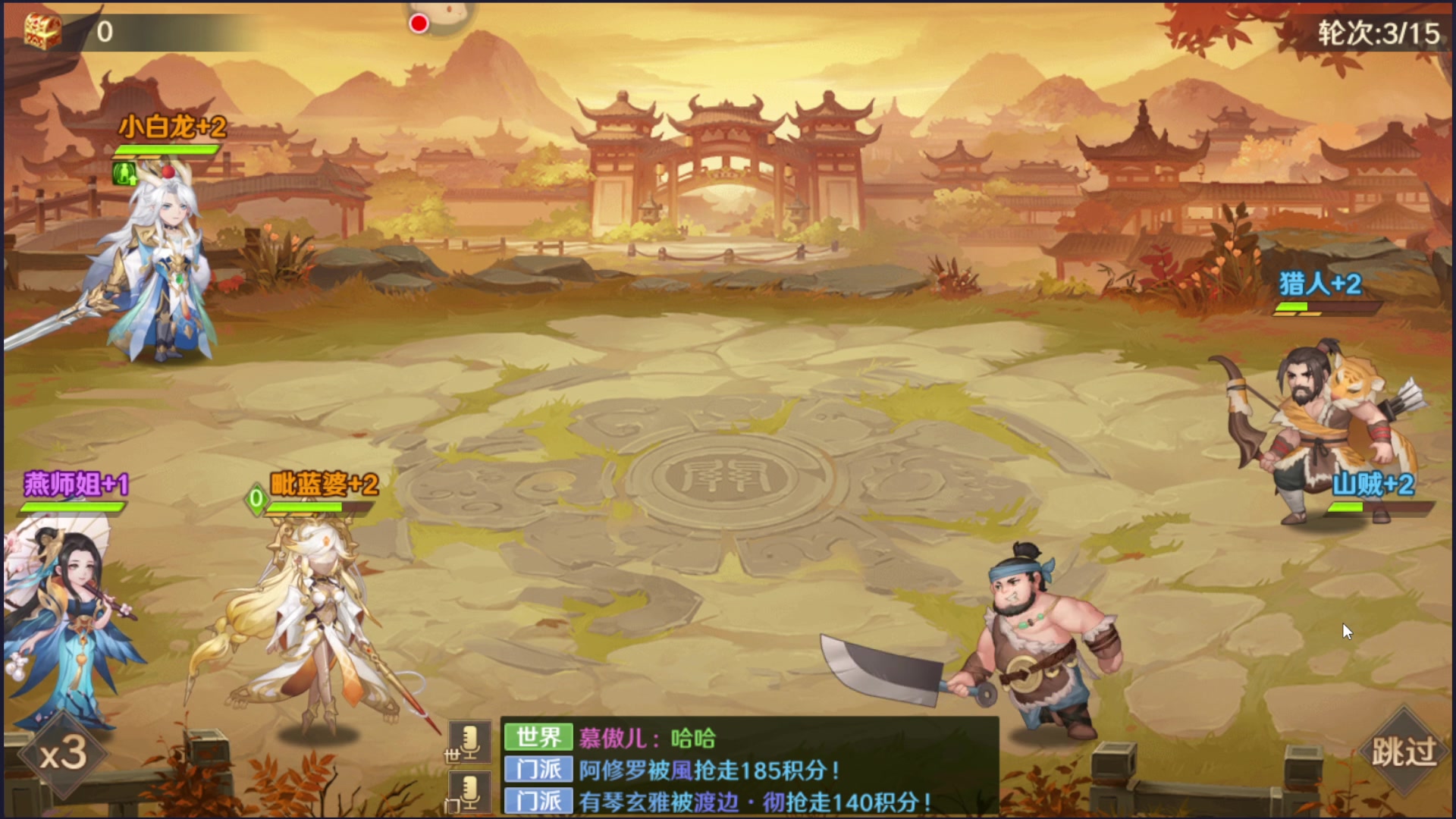 【2023-3-22 19点场】安静初夏:《自在西游》我有来匡扶汉室了~