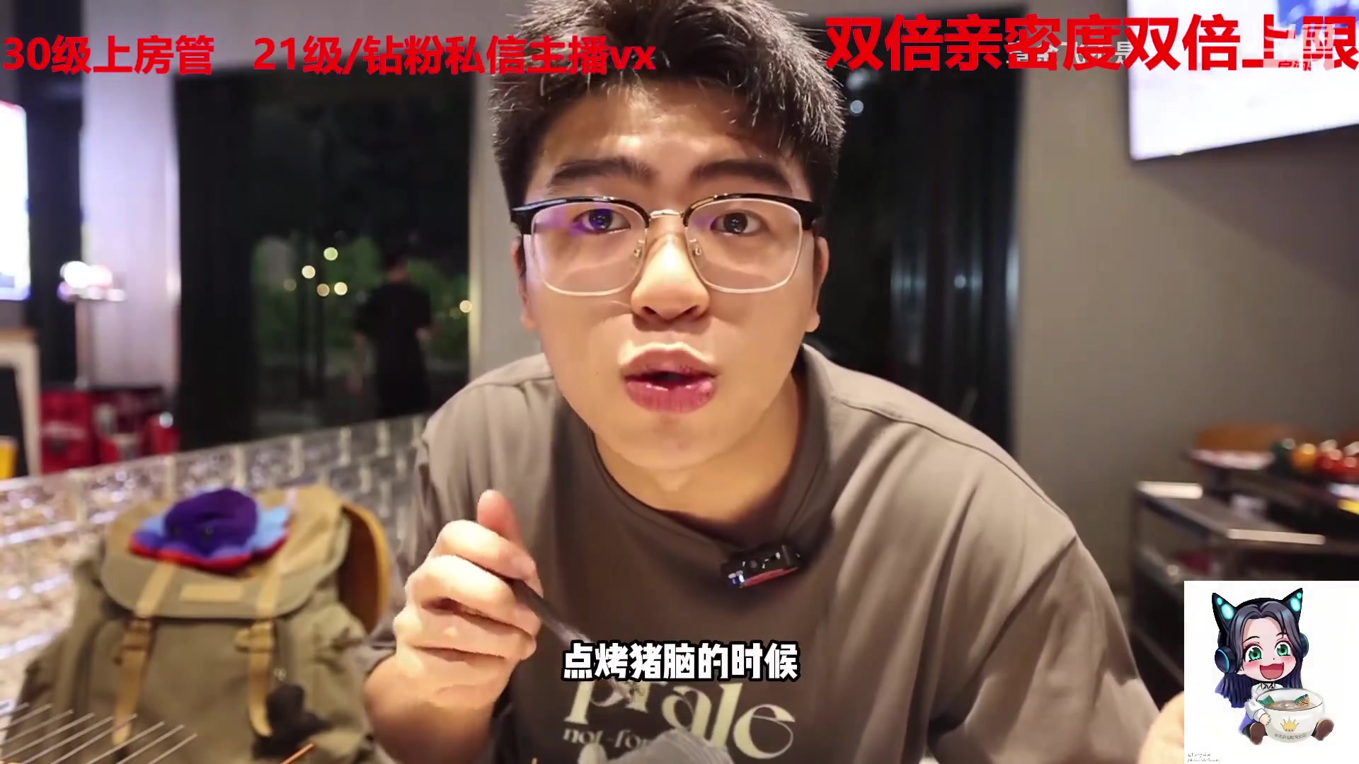 【2023-03-28 02点场】呆妹儿小霸王：【双倍】一起see