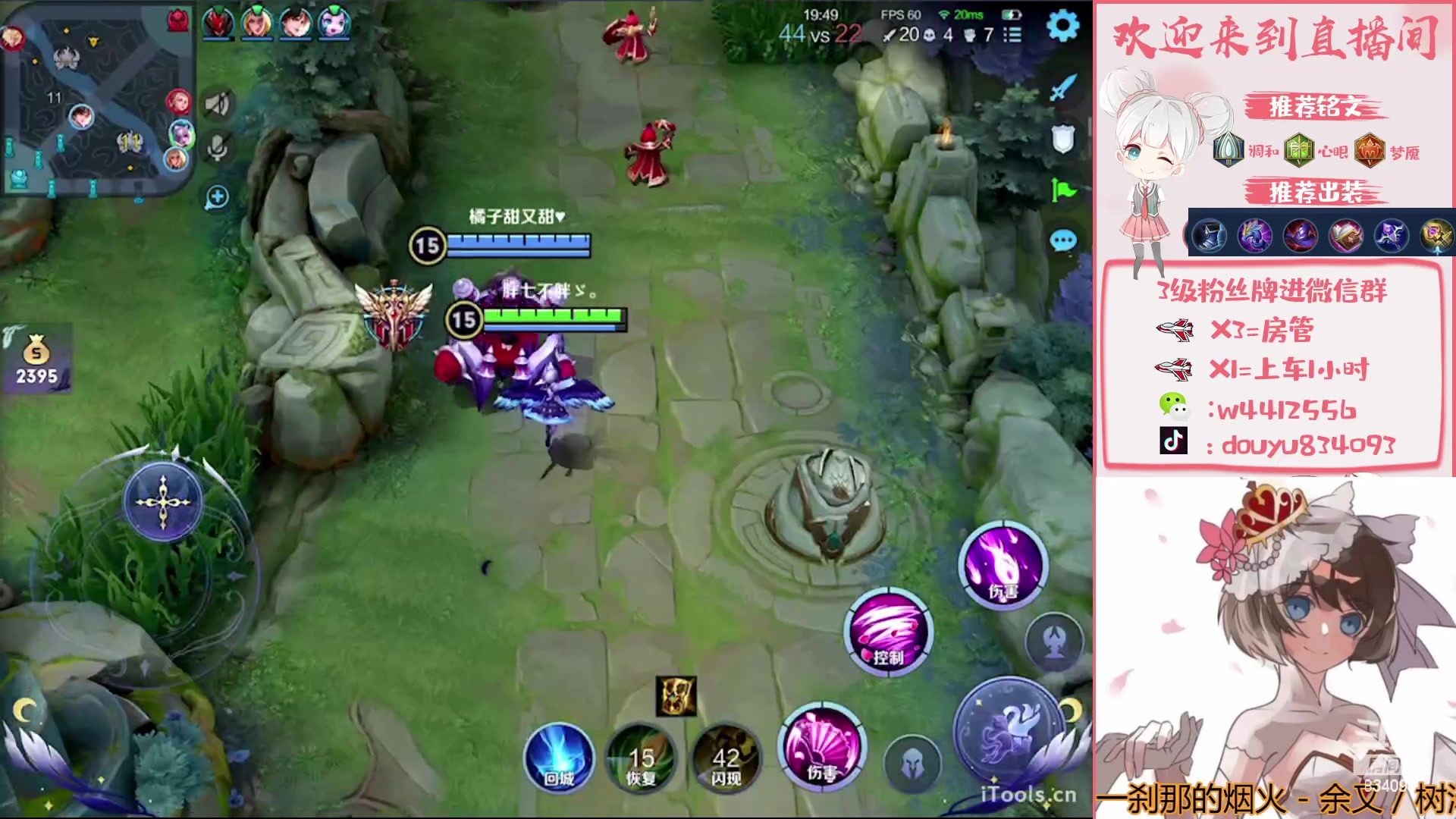 【2023-03-28 21点场】小飞Avery：国服小乔：巅峰1800-2100