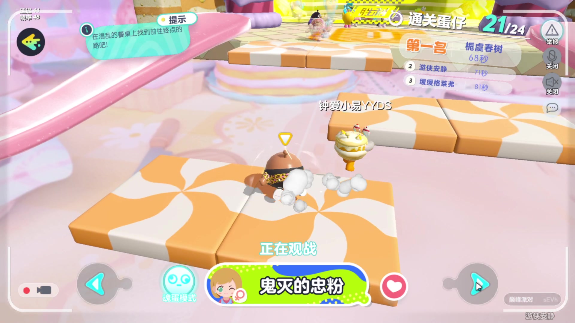 【2023-03-23 16点场】安静初夏：《蛋仔派对》我有来匡扶汉室了~